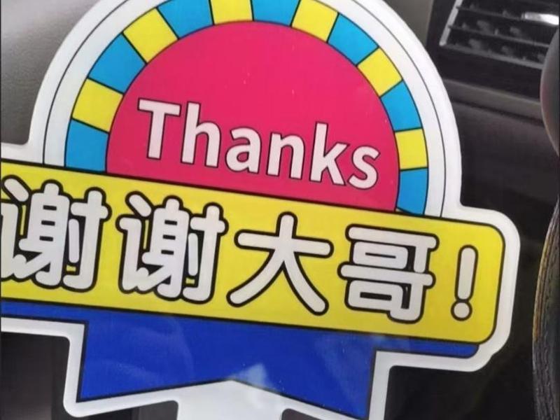 Thank you, sir, for the handheld sign