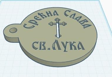 Šablon za slavsko Zito sveti Luka