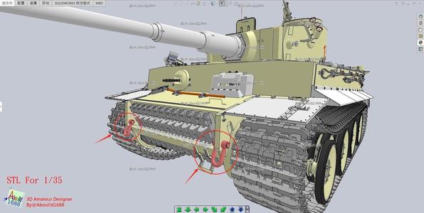 Tiger Tank for Hanging Ring_1.(STL-35)