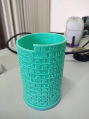 Pen tower