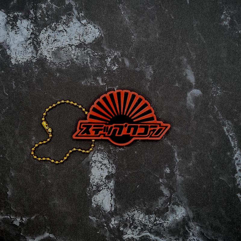 Rising Sun Round Keychain - JCreateNZ