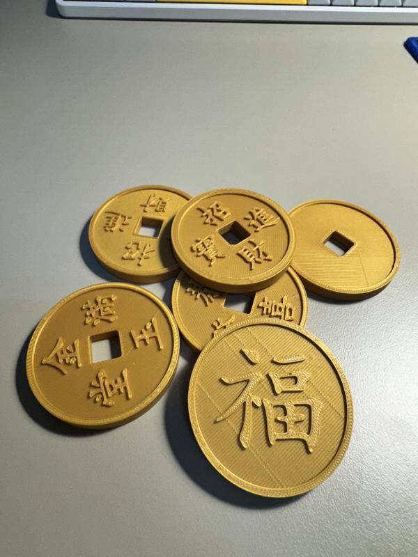 Lucky Ancient Coin Lucky Money - Fortune