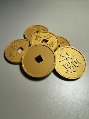 Lucky Ancient Coin with Square Hole Lucky Money