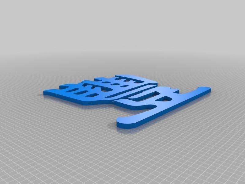 Jedi Mind Tricks Logo