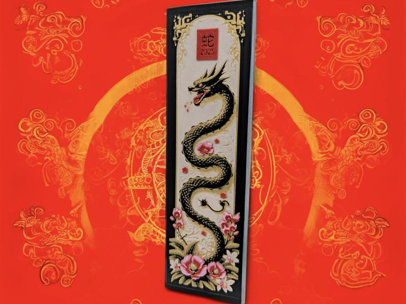 Year of the Snake Bookmark - Happy New Year 2025