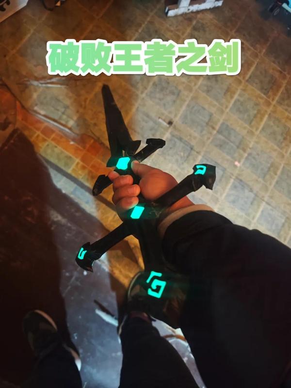 Ruined King's Sword【No supports, no AMS】