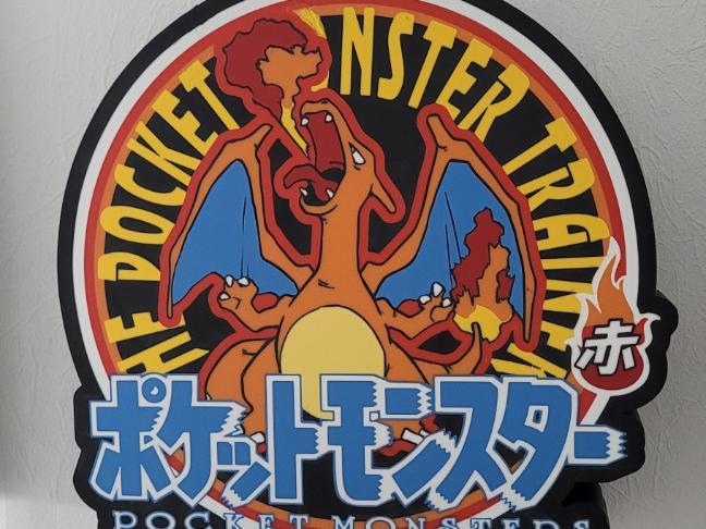 Charizard - Japanese Gameboy Box - Light Box