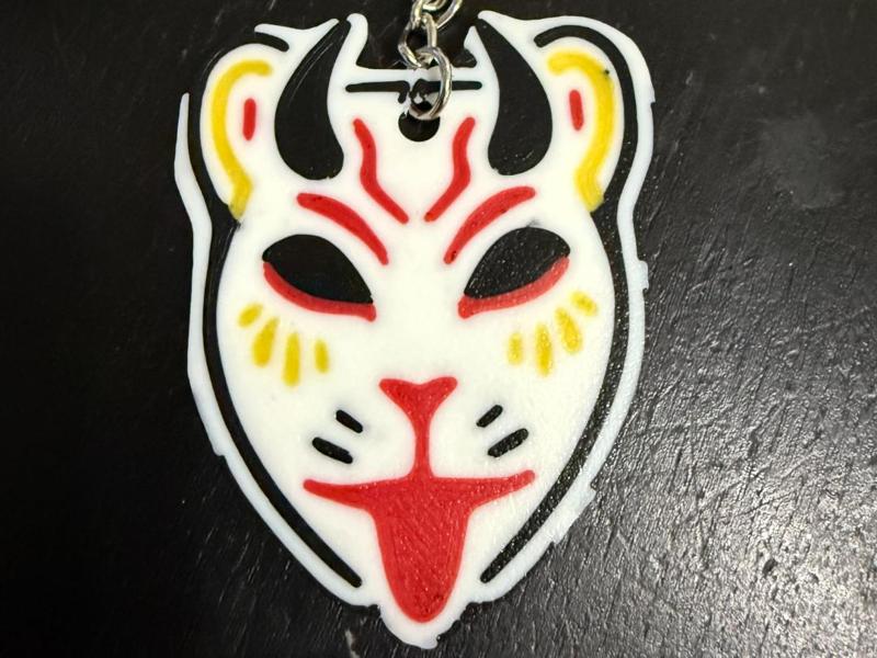 The Home Team Keychain