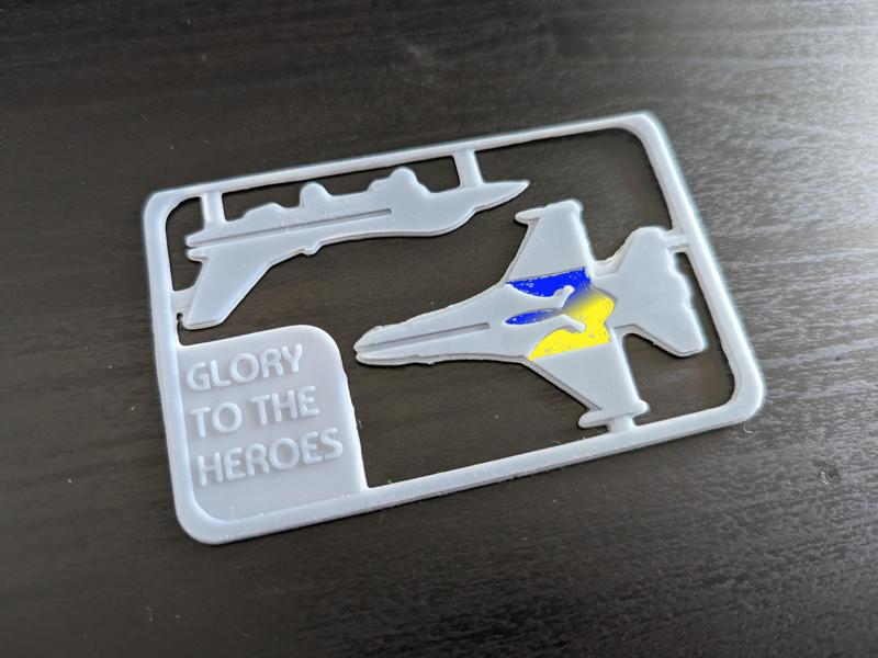Ukrainian F16 fighter kit card