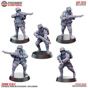 Riflemen | Chinese NRA German 88 Division ww2