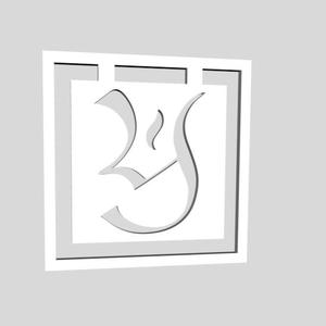 Alphabet Monogram Bookmarks Letter Y