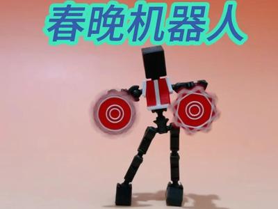 Spring Festival Gala Robot|Robot Performing Yangge Dance|Handkerchief Can Rotate