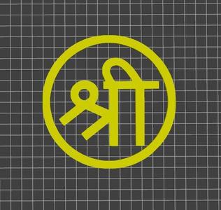 Hindu Shree symbol