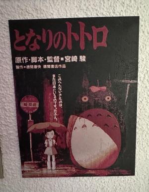 My Neighbor Totoro Poster Print