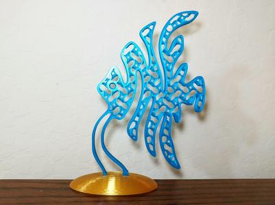 Indigo fish sculpture