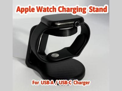 Apple Watch Charging Stand / Charging Dock
