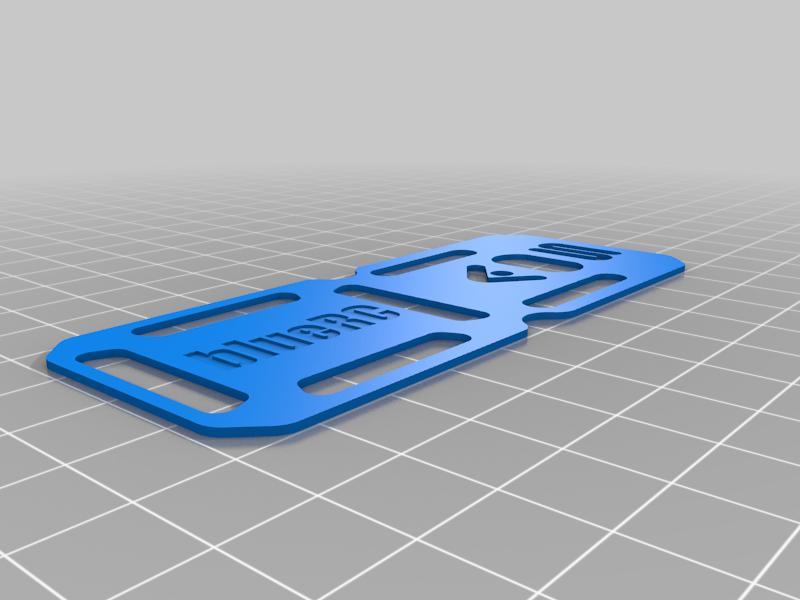 AOS 5 V5 Battery Pad