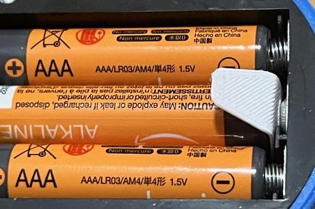 Battery Pull Tab (AAA)