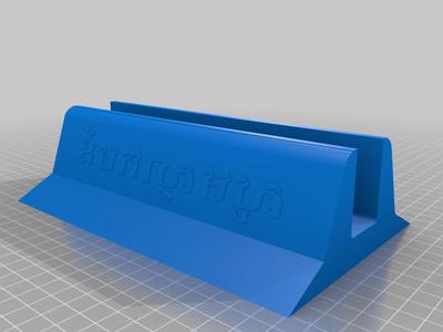 Helios 300 stand