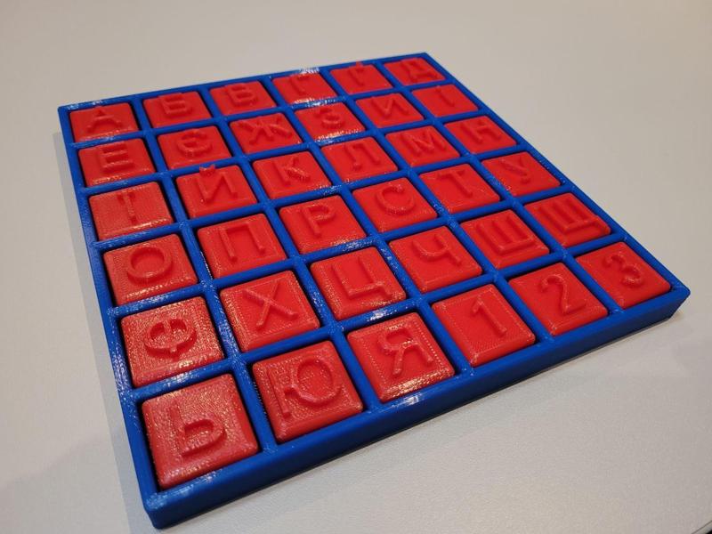 Ukranian Alpahbet puzzle