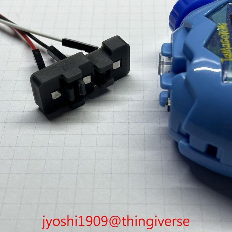 Tamagotchi Paradise Prong Adapter