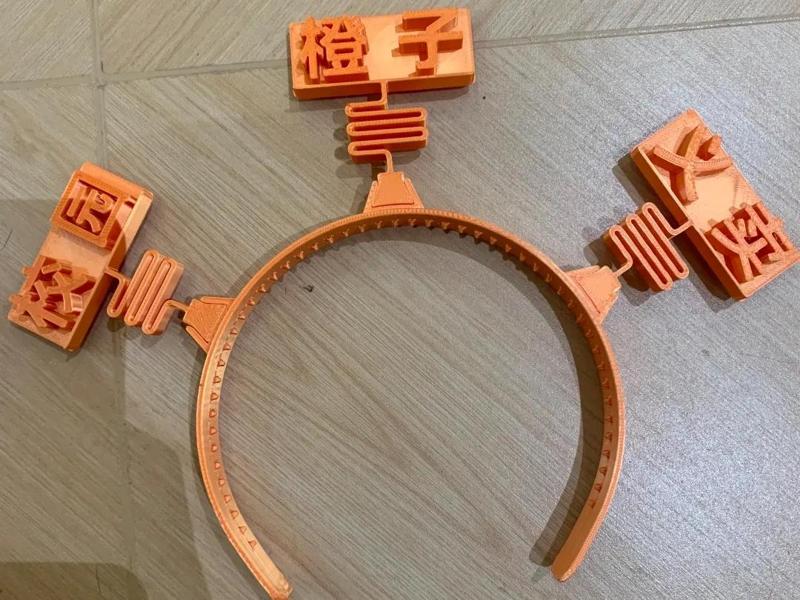 Editable Activity Headband (Suitable for Various Events and Parties)