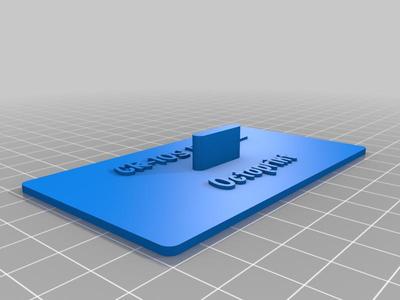Control Panel Cover for CR10s Pro V2