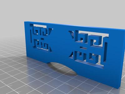 Pen Holder | Japanese style