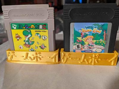 Gameboy Game Cover / Sleeve ゲームボーイ
