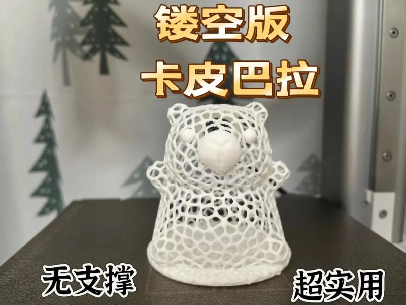 Hollow Capybara Waste Bin