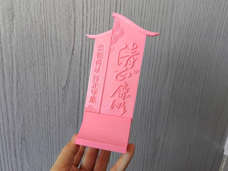 Upright and Honest Ornament