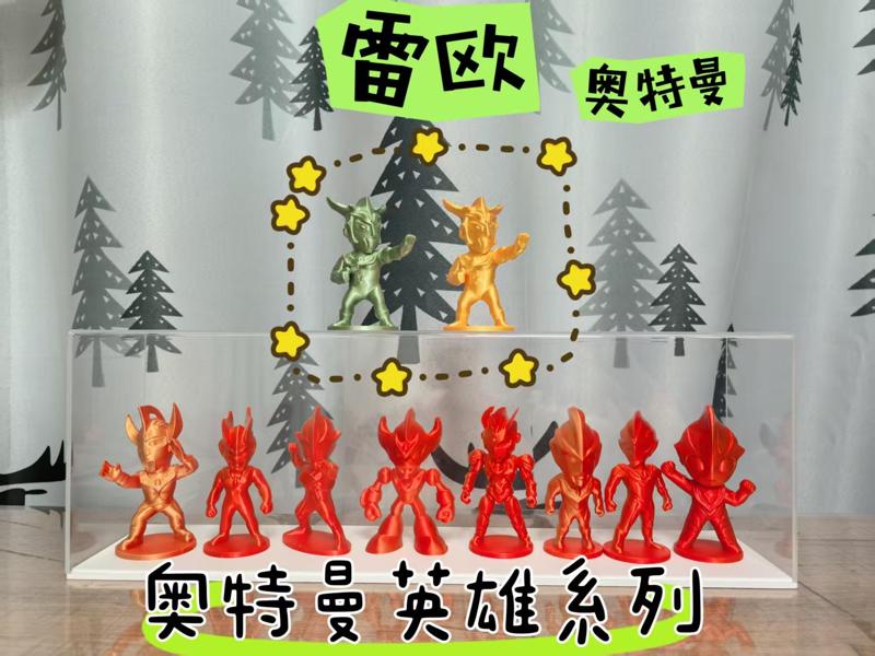 Ultraman【9】 Leo Ultraman