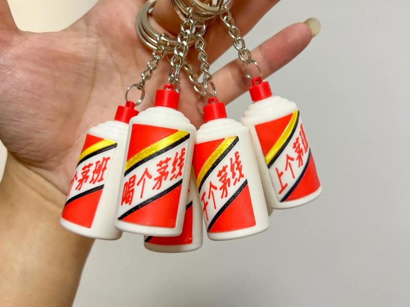 Last-minute Maotai Keychain Series