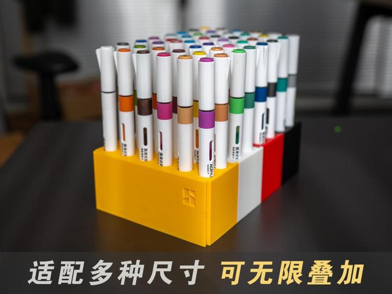 Acrylic marker pen holder, Duole drawing pen stand (can be infinitely stacked and combined)