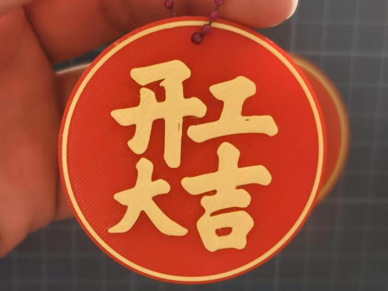 Great start to the year!