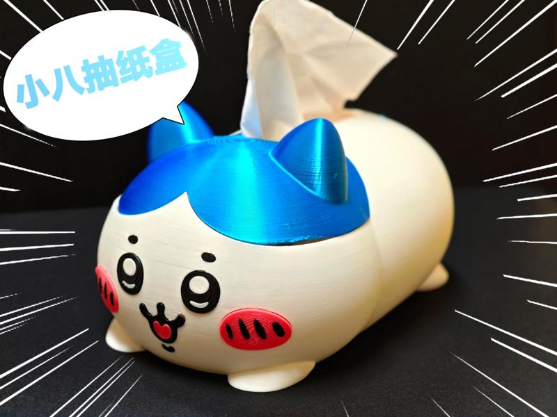 Xiao Ba Tissue Box [No AMS Parts Version]