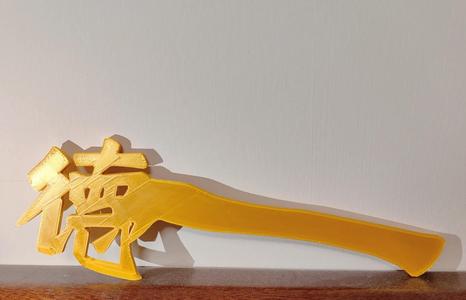 Overpowering others with kindness