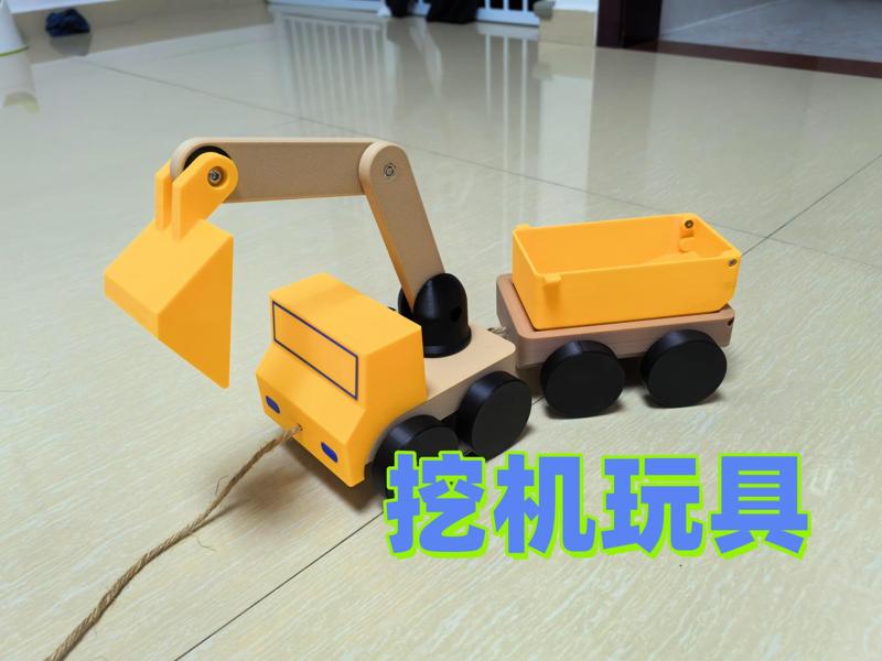 Children's Excavator Toy