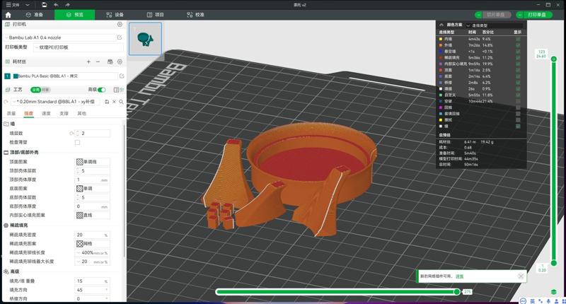 Tea leaf filter tray