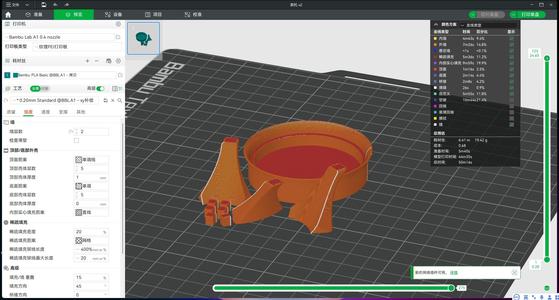 Tea leaf filter tray