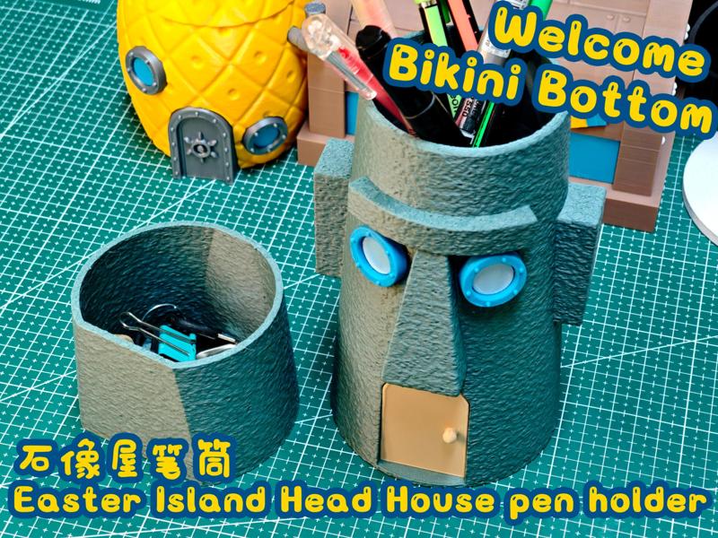 Bikini Bottom Desktop Decoration Series - Stone House Pen Holder Tool Box