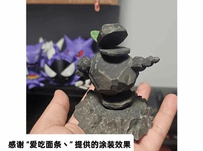 Ne Zha 2: Shi Ji Niangniang (Segmented Magnetic Version Updated)