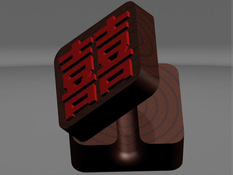 Double Happiness Character Sugar Cube Magnetic Cable Clip