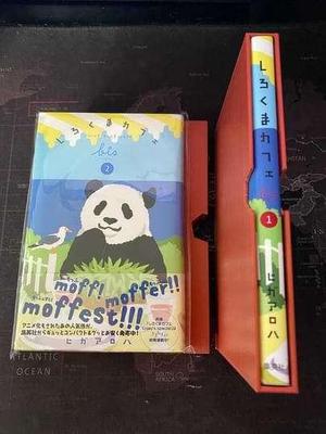 Japanese Manga Tankobon Book Single Volume Protector Travel Case 178mm by 115mm by 14mm