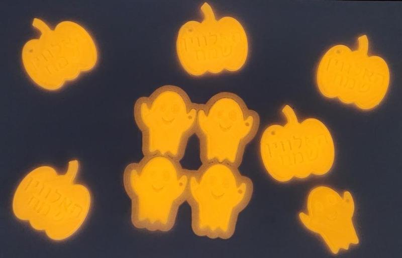 Halloween Glow in the dark Pumpkins and Ghosts