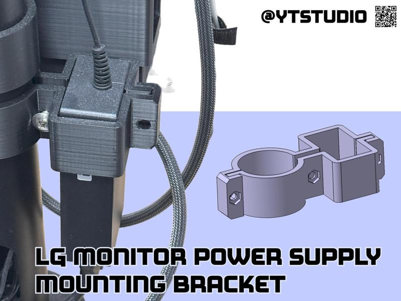 LG Monitor Power mounting bracket (48.5mm pole)