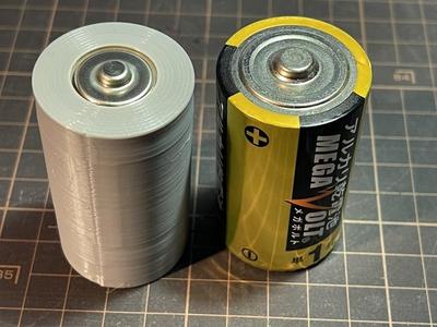 C to D battery adapter