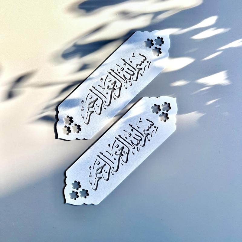 Bismillah Bookmark 🌙