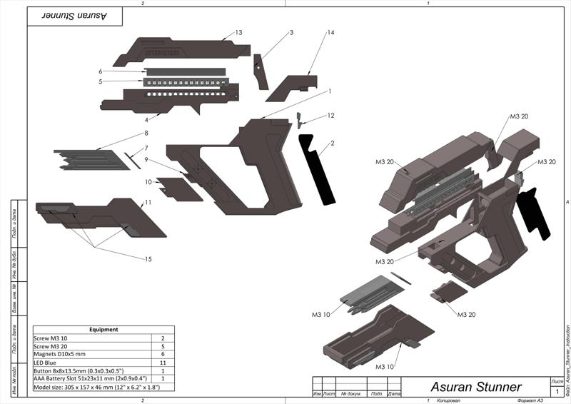 Asuran Replicator Stunner - Stargate - STL CAD bundle - Personal