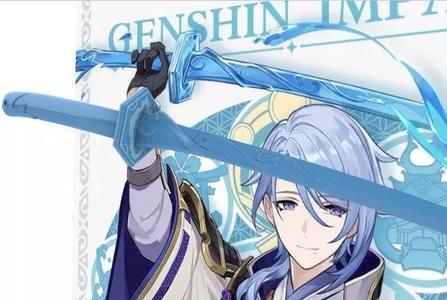 Kamisato Ayato Sword From Genshin Impact